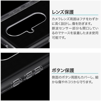 らくらくスマートフォン F-53E ソフトケース 「UTILO Soft」 クリア LEPLUS NEXT