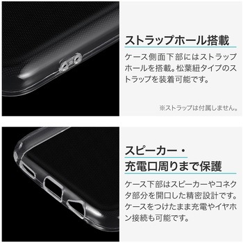 らくらくスマートフォン F-53E ソフトケース 「UTILO Soft」 クリア LEPLUS NEXT