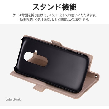 らくらくスマートフォン F-53E 薄型・軽量花柄手帳ケース - LEPLUS NEXT