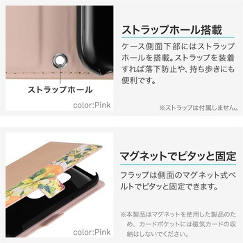 らくらくスマートフォン F-53E 薄型・軽量花柄手帳ケース - LEPLUS NEXT