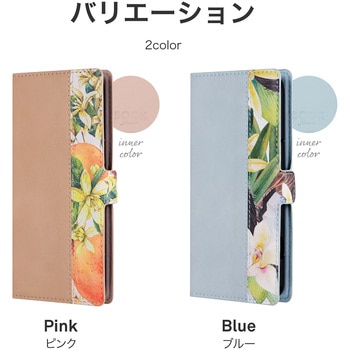 らくらくスマートフォン F-53E 薄型・軽量花柄手帳ケース - LEPLUS NEXT
