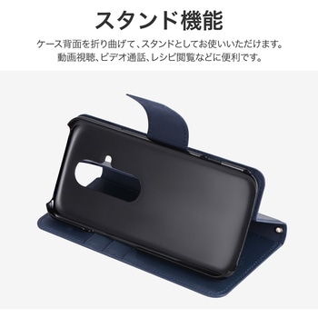 らくらくスマートフォン F-53E 薄型・大容量収納手帳ケース 「Twoal 3Card」 ネイビー LEPLUS NEXT