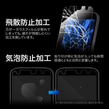 らくらくスマートフォン F-53E ガラスフィルム 「GLASS PREMIUM FILM」スタンダードサイズ 高感度0.2mm ブルーライトカット LEPLUS NEXT