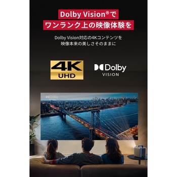 Cosmos Laser 4K SE Anker(アンカー)