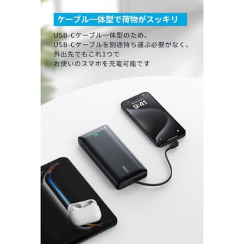 Anker Nano Power Bank (20000mAh， 30W， Built-In USB-C ケーブル) Anker(アンカー)