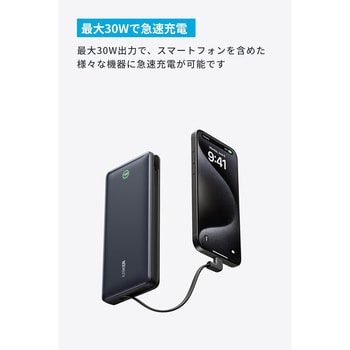 Anker Nano Power Bank (20000mAh， 30W， Built-In USB-C ケーブル) Anker(アンカー)
