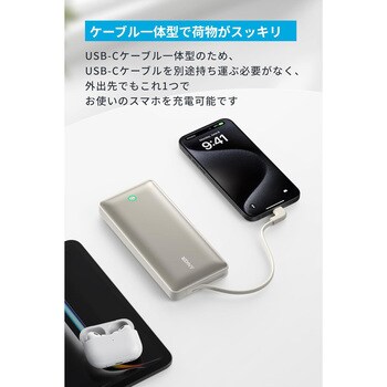Anker Nano Power Bank (20000mAh， 30W， Built-In USB-C ケーブル) Anker(アンカー)