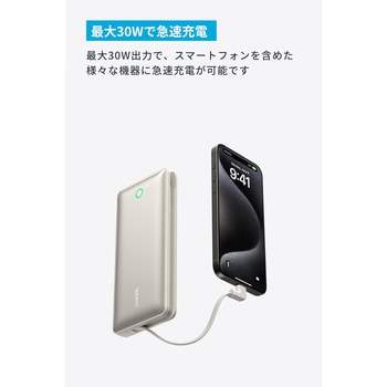 Anker Nano Power Bank (20000mAh， 30W， Built-In USB-C ケーブル) Anker(アンカー)