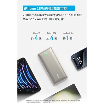 Anker Nano Power Bank (20000mAh， 30W， Built-In USB-C ケーブル) Anker(アンカー)