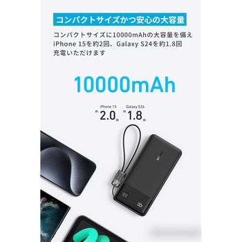 Anker Power Bank (10000mAh， 22.5W， 2 Ports) Anker(アンカー)
