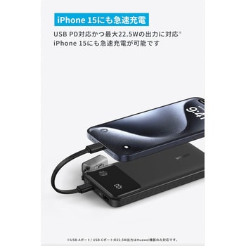 Anker Power Bank (10000mAh， 22.5W， 2 Ports) Anker(アンカー)