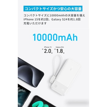 Anker Power Bank (10000mAh， 22.5W， 2 Ports) Anker(アンカー)