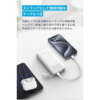 Anker Power Bank (10000mAh， 22.5W， 2 Ports) Anker(アンカー)