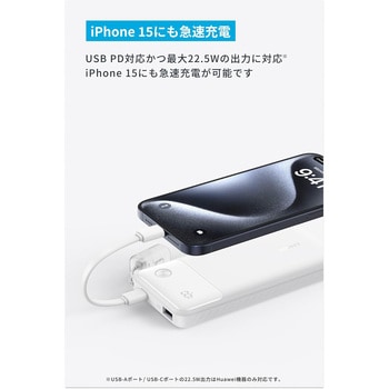 Anker Power Bank (10000mAh， 22.5W， 2 Ports) Anker(アンカー)