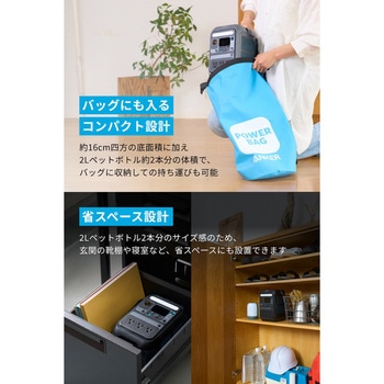 Anker SOLIX C300 Portable Power Station Anker(アンカー)