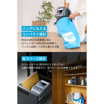 Anker SOLIX C300 Portable Power Station Anker(アンカー)