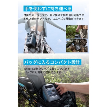 Anker SOLIX C300 DC Portable Power Station Anker(アンカー)