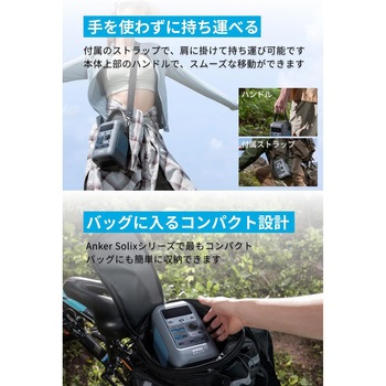 Anker SOLIX C300 DC Portable Power Station Anker(アンカー)