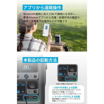 Anker SOLIX C300 DC Portable Power Station Anker(アンカー)