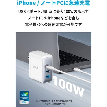 Anker 736 Charger (Nano ll 100W) Anker(アンカー)