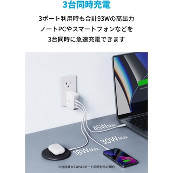 Anker 736 Charger (Nano ll 100W) Anker(アンカー)