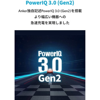 Anker 736 Charger (Nano ll 100W) Anker(アンカー)
