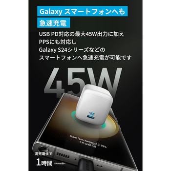 Anker 313 Charger (Ace， 45W) Anker(アンカー)