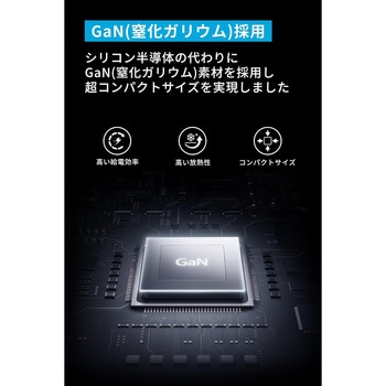 Anker 313 Charger (Ace， 45W) Anker(アンカー)