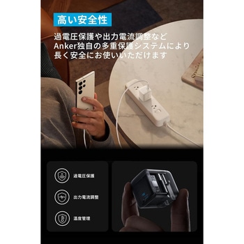 Anker 313 Charger (Ace， 45W) Anker(アンカー)