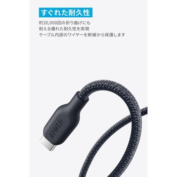 Anker USB-C & USB-C ケーブル (240W， エコフレンドリーナイロン) 1.8m Anker(アンカー)