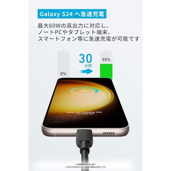 Anker 310 USB-C & USB-C ケーブル 3.0m Anker(アンカー)