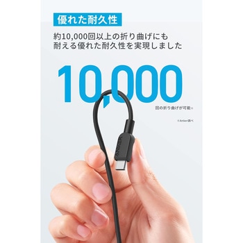 Anker 310 USB-C & USB-C ケーブル 3.0m Anker(アンカー)