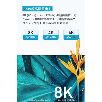 Anker HDMI ケーブル (8K) 1.8m Anker(アンカー)
