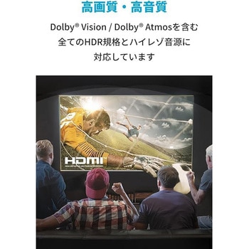 Anker HDMI ケーブル (8K) 1.8m Anker(アンカー)