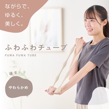 トレーニングチューブ 筋トレ ハードタイプ 二の腕 自宅 筋トレグッズ ゴムチューブ エクリア エレコム