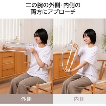 トレーニングチューブ 筋トレ ハードタイプ 二の腕 自宅 筋トレグッズ ゴムチューブ エクリア エレコム