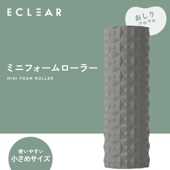 フォームローラー 小さめサイズ 10×30cm < お尻 脚 背中 筋肉のコリほぐし > エクリア エレコム