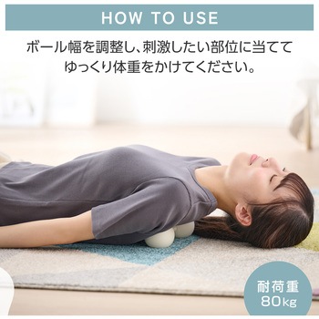 ストレッチボール コリほぐし ボール ボール幅14～22cm伸縮 コンパクト エクリア - エレコム