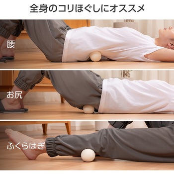 ストレッチボール コリほぐし ボール ボール幅14～22cm伸縮 コンパクト エクリア - エレコム