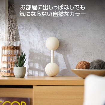 ストレッチボール コリほぐし ボール ボール幅14～22cm伸縮 コンパクト エクリア - エレコム