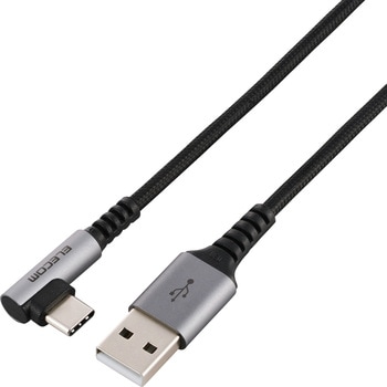 USB Type-C ケーブル ( USB-A to C ) L字 ナイロンメッシュ 高速データ転送 充電ケーブル エレコム
