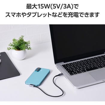USB Type-C ケーブル ( USB-A to C ) L字 ナイロンメッシュ 高速データ転送 充電ケーブル エレコム