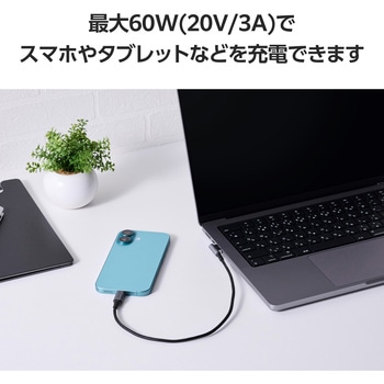 USB Type-C ケーブル ( USB-C to C ) L字 PD 60W 急速充電 ナイロンメッシュ エレコム
