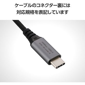 USB Type-C ケーブル ( USB-C to C ) L字 PD 60W 急速充電 ナイロンメッシュ エレコム