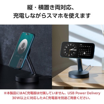 ワイヤレス充電器 Qi認証 Qi2対応 15W/7.5W/5W マグネット式 充電スタンド ケーブル一体 エレコム