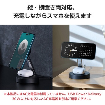 ワイヤレス充電器 Qi認証 Qi2対応 15W/7.5W/5W マグネット式 充電スタンド 2in1 同時充電 ケーブル一体 エレコム