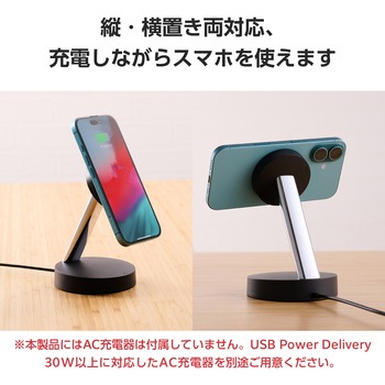 ワイヤレス充電器 Qi認証 Qi2対応 15W/7.5W/5W マグネット式 充電スタンド ケーブル一体 エレコム