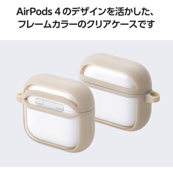 AirPods 4 ケース 耐衝撃 カバー 【ワイヤレス/MagSafe充電対応】 衝撃吸収 落下防止 TOUGH SLIM LITE エレコム