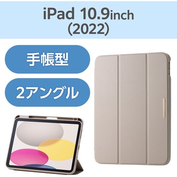 iPad 第10世代 10.9インチ 用 ケース ソフトレザー 手帳型 タッチペンホルダー 2アングル 背面クリア &me エレコム