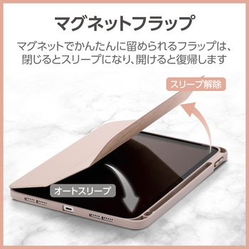 iPad 第10世代 10.9インチ 用 ケース ソフトレザー 手帳型 タッチペンホルダー 2アングル 背面クリア &me エレコム